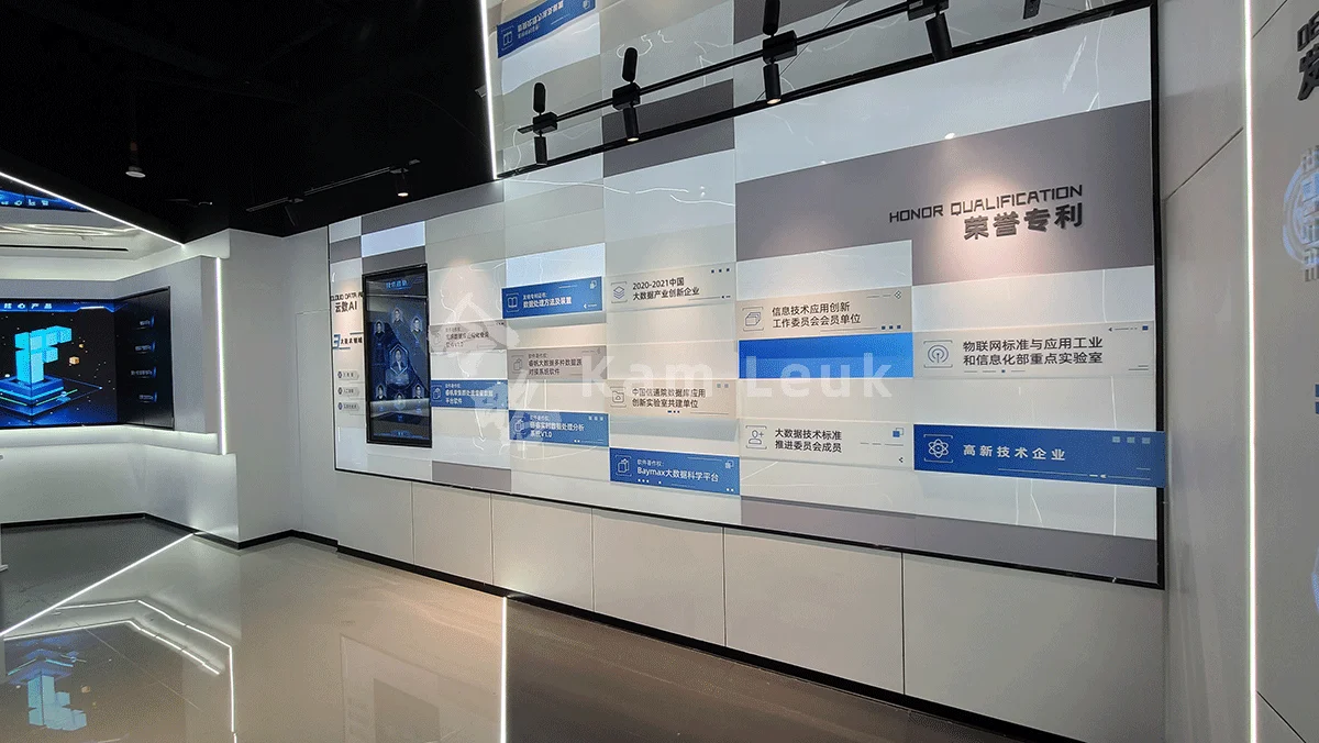 广州睿帆科技大数据&人工智能展厅设计方案 - 广州今略文化
